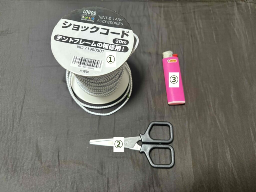 ヘリノックスチェアのショックコード交換に必要なもの