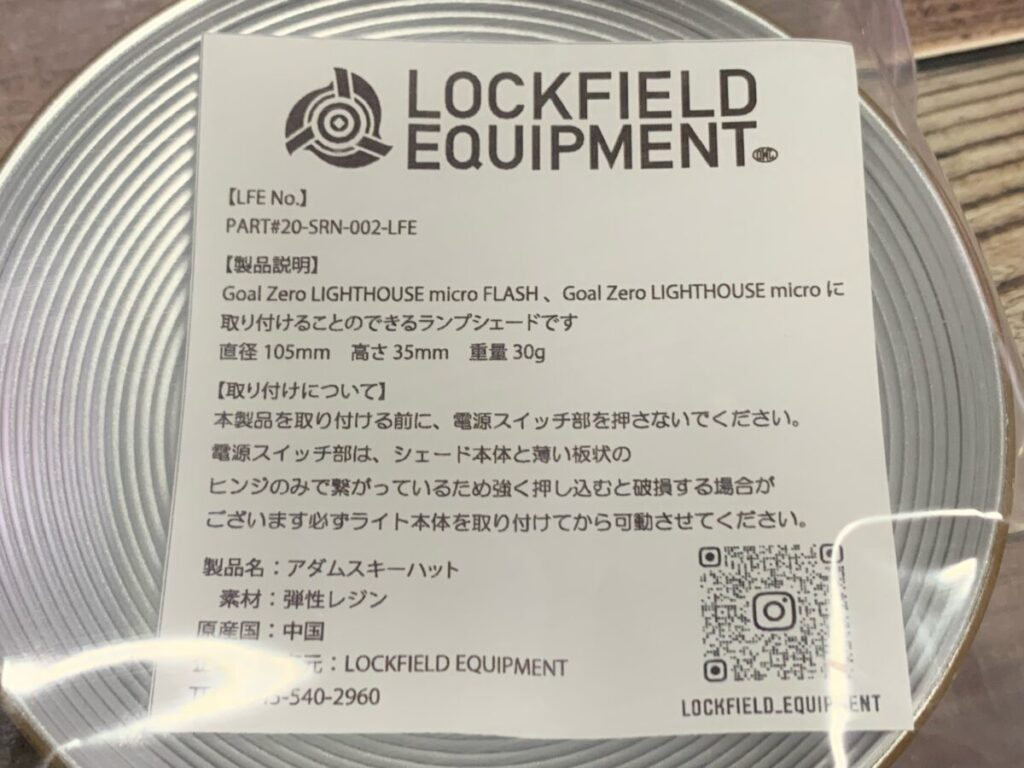 GRIP SWANY LOCKFIELD EQUIPMENT アダムスキーハットの+urbandrive.co.ke