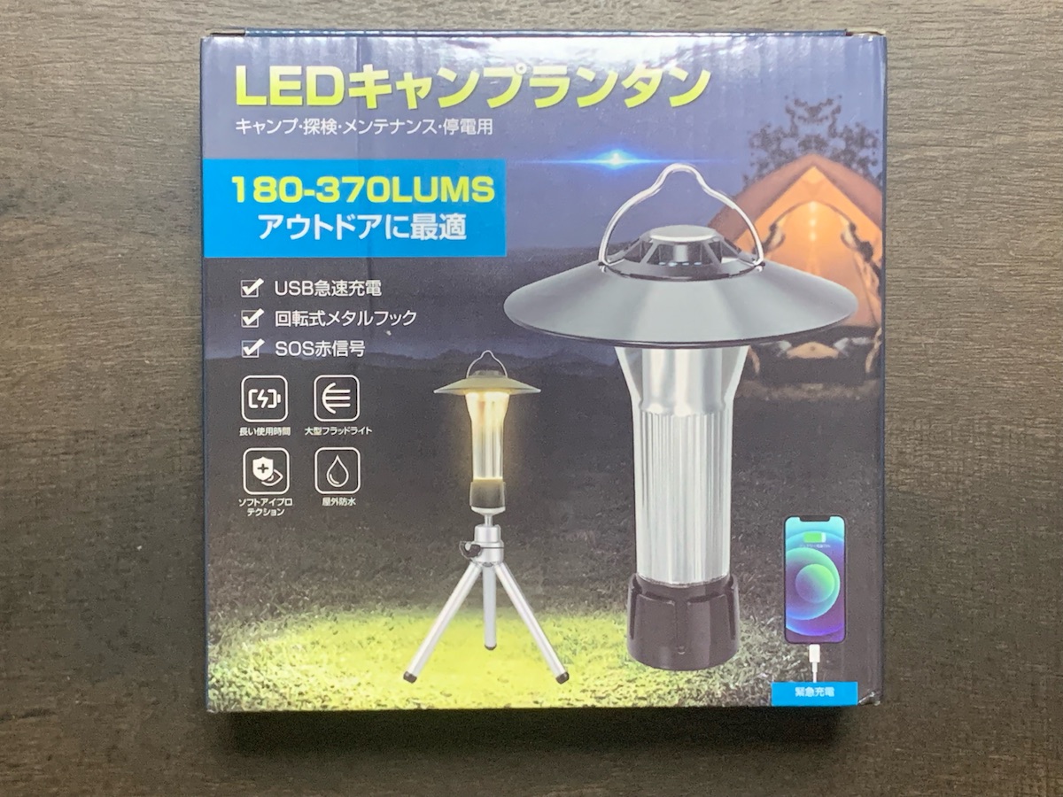 CONYM「LEDキャンプランタン」の包装箱