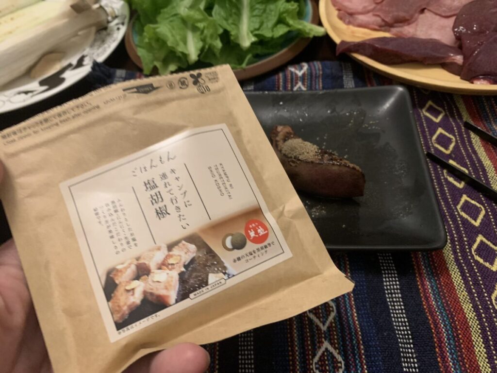 3COINS「キャンプに連れて行きたい塩胡椒」での焼肉_4