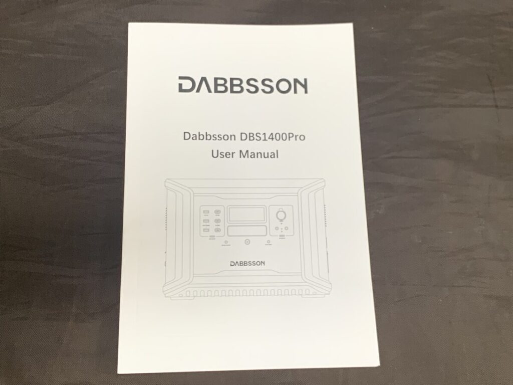 Dabbsson「DBS1400 Pro」の内容物_4