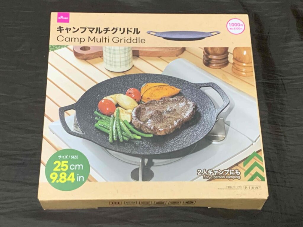 ダイソー「キャンプマルチグリドル」とは？