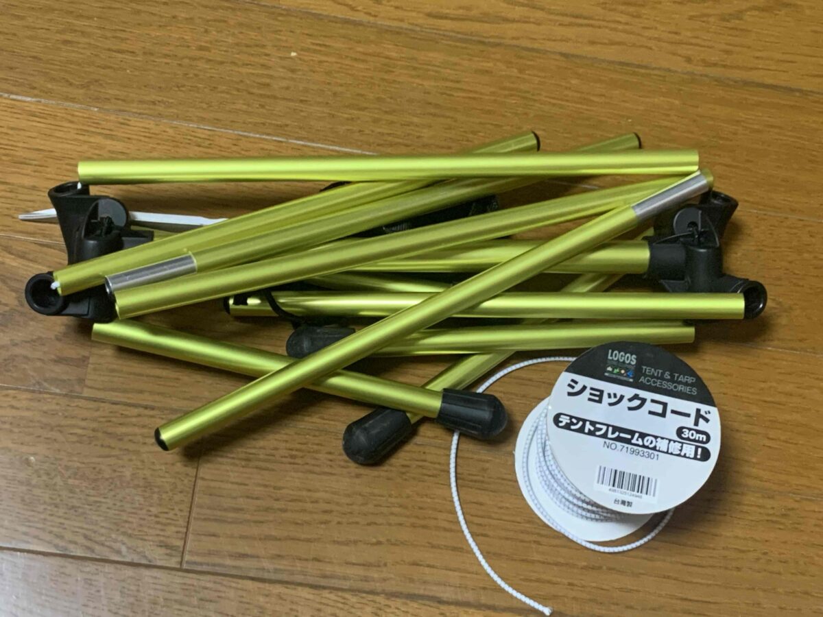 ヘリノックスチェアのショックコード交換